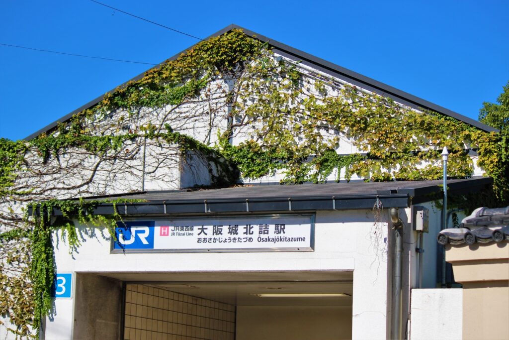 JR大阪城北詰駅
