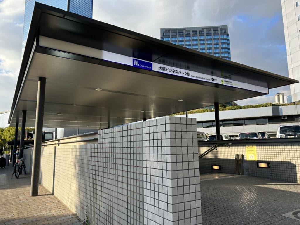 大阪ビジネスパーク駅