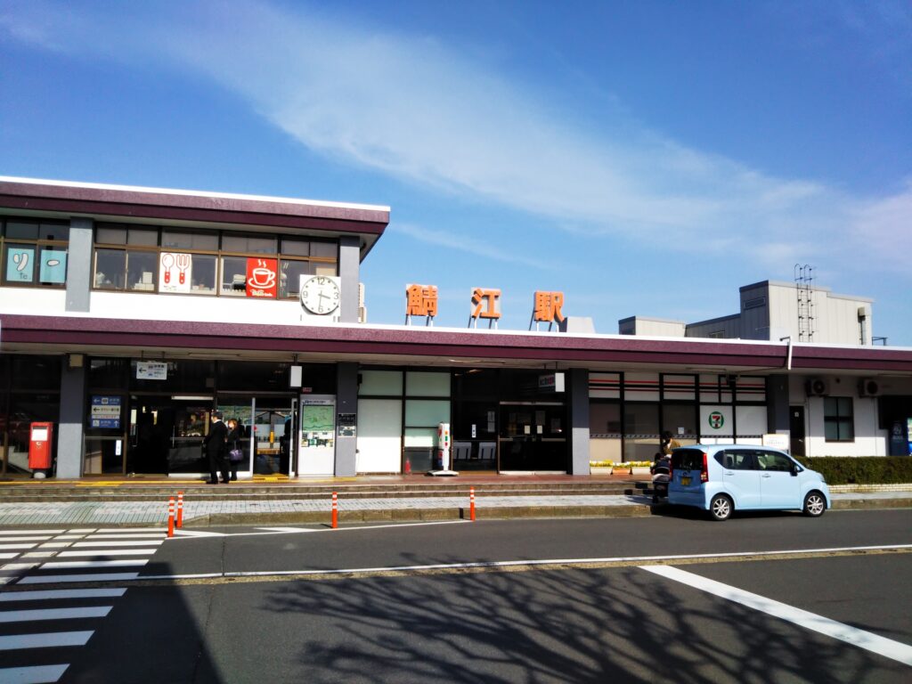 鯖江駅外観