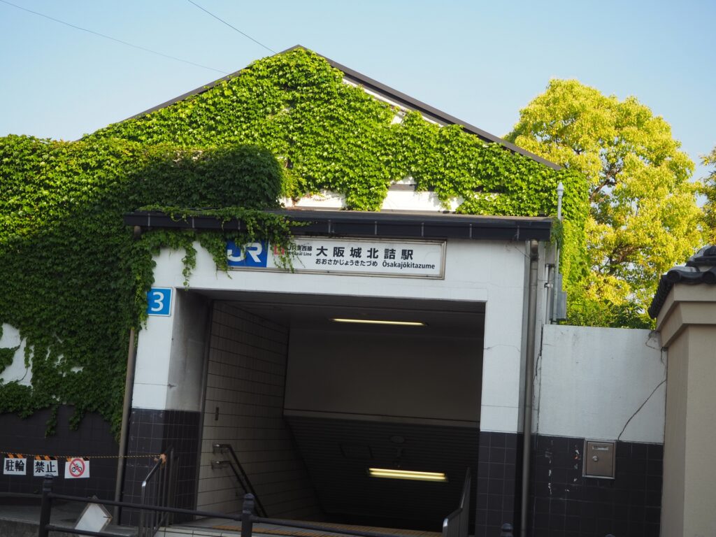 JR大阪城北詰駅の外観