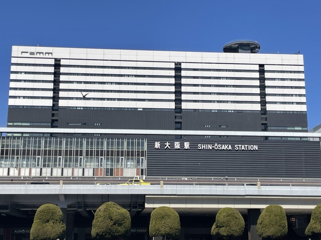 新大阪駅外観