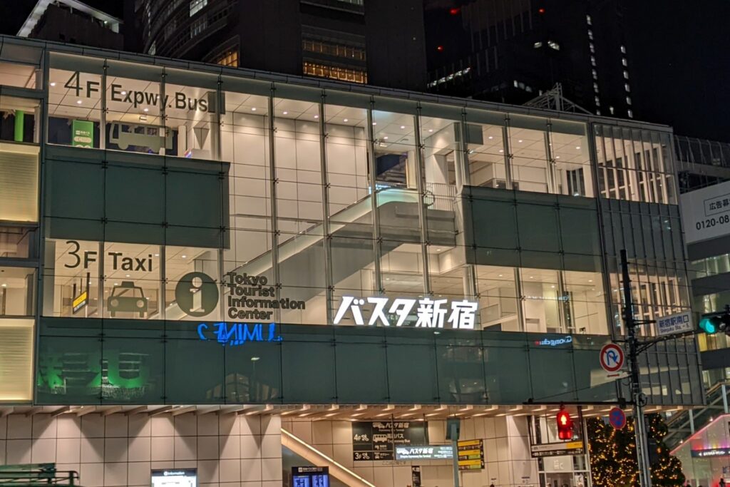 バスタ新宿の外観写真