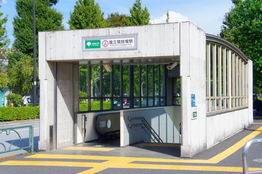 東京体育館最寄り国立競技場駅の出入り口写真