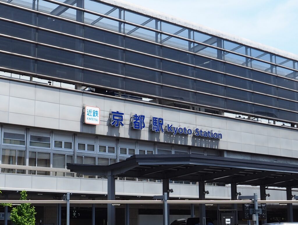 近鉄京都駅外観写真