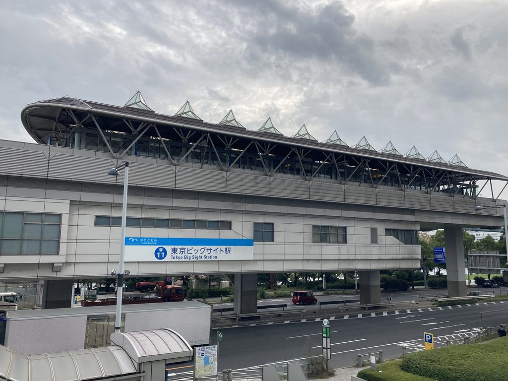 東京ビッグサイト駅外観
